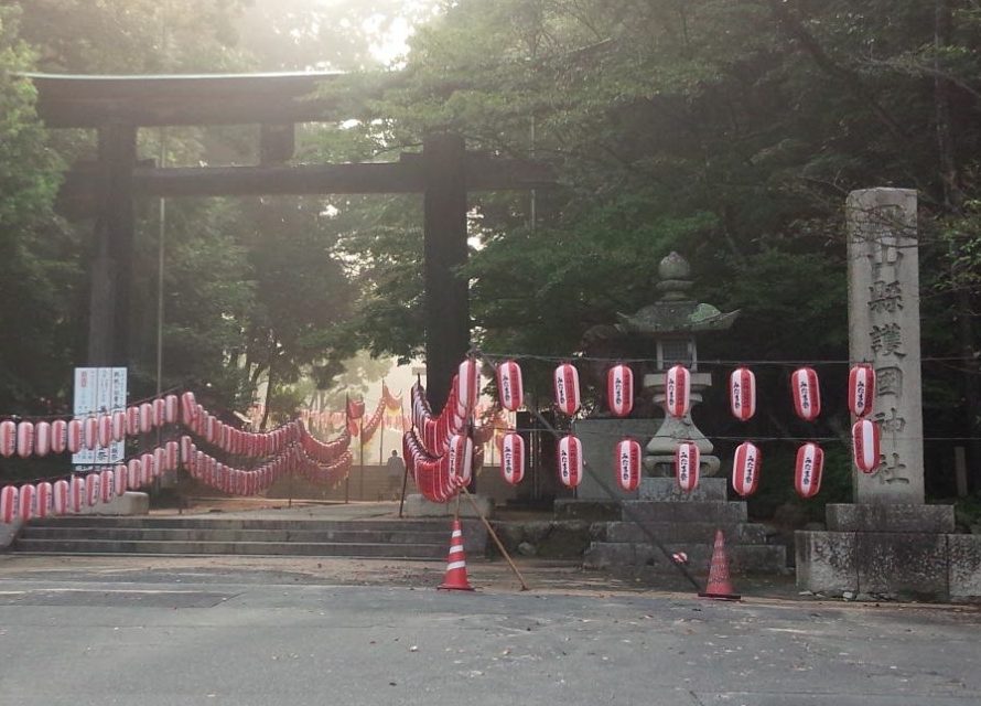 岡山県護国神社