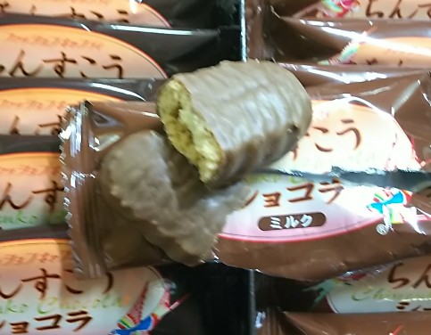 【TKST君】沖縄お土産「ちんすこうショコラ」
